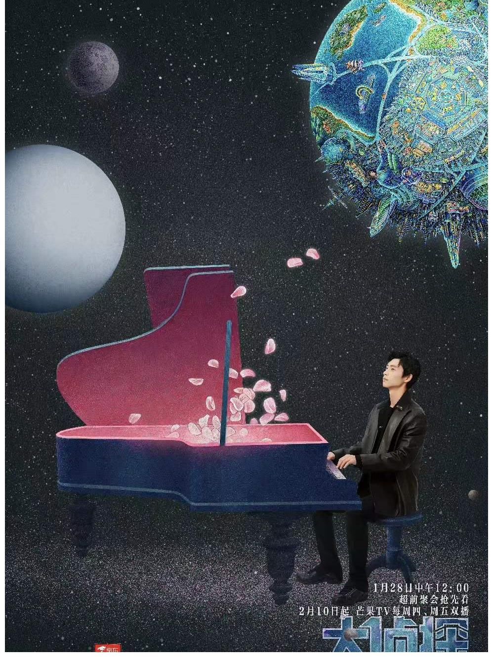 《明星大侦探》定档,没有撒贝宁和白敬亭,你还会追?