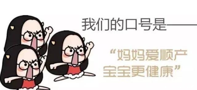 剖腹产|“霸气”产妇火了,顺产完直接走回病房,这姿势仿佛将军凯旋归来