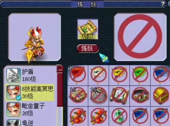 梦幻|梦幻西游：新出六位数150无级别枪，钓鱼岛更新14技能神马善恶！