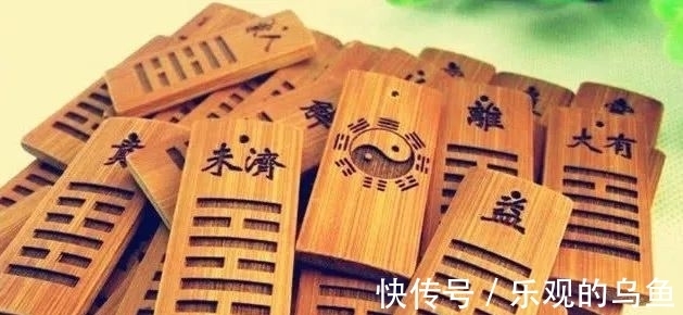 八卦#《易经》：日用而不知，生活中的俗语