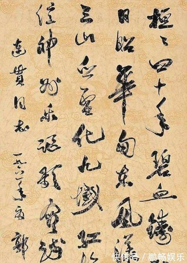 书法作品!1937年郭沫若题写的“中国银行”真精致,遒劲圆浑,至今沿用