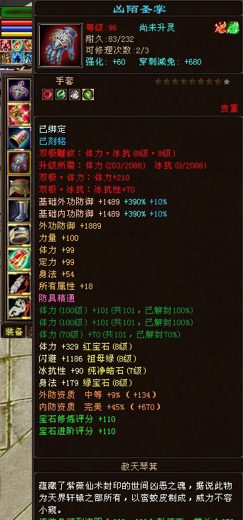 天龙八部|《天龙八部》顶尖人物之 第四鬼谷“弑戦メ天帝”