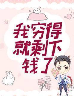 字数!2021年值得推荐的5部都市异能小说,都是爽文,情节都非常出色