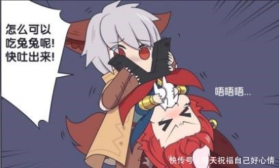 吓跑|王者荣耀守约给玄策做兔肉大餐,路过的公孙离看到这一切吓跑了