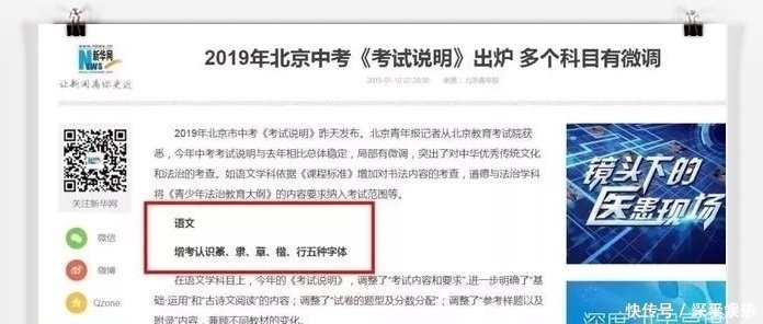 00后女生高考作文满分，字迹隽秀工整，阅卷老师真是一种享受