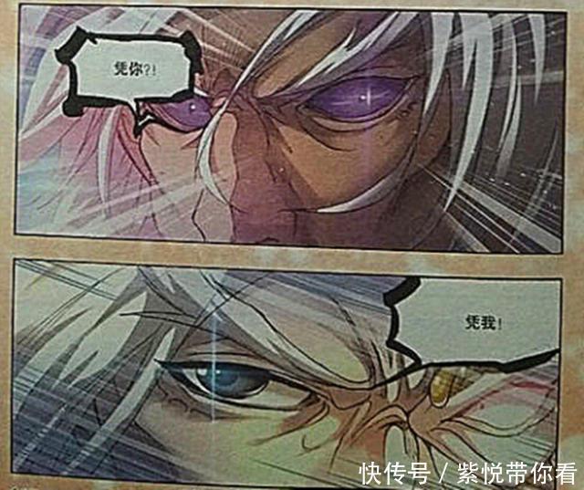 武魂|斗罗大陆:99级千道流激战唐晨,使用武魂附体技能,只为战胜唐晨