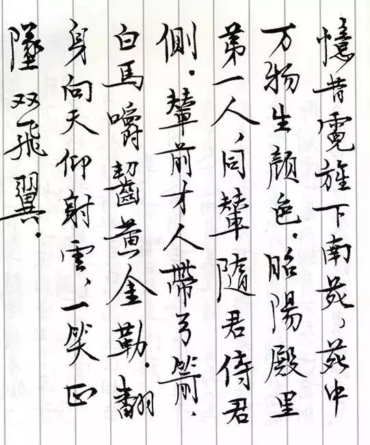 潦草|他高考时书写潦草写错名字,却成了书法大家!