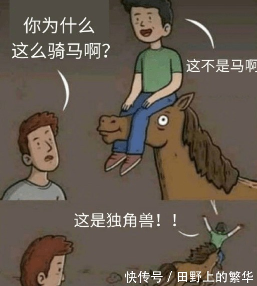 |笑话:遇到一算命老先生,盯了我好久,非要给我算一卦