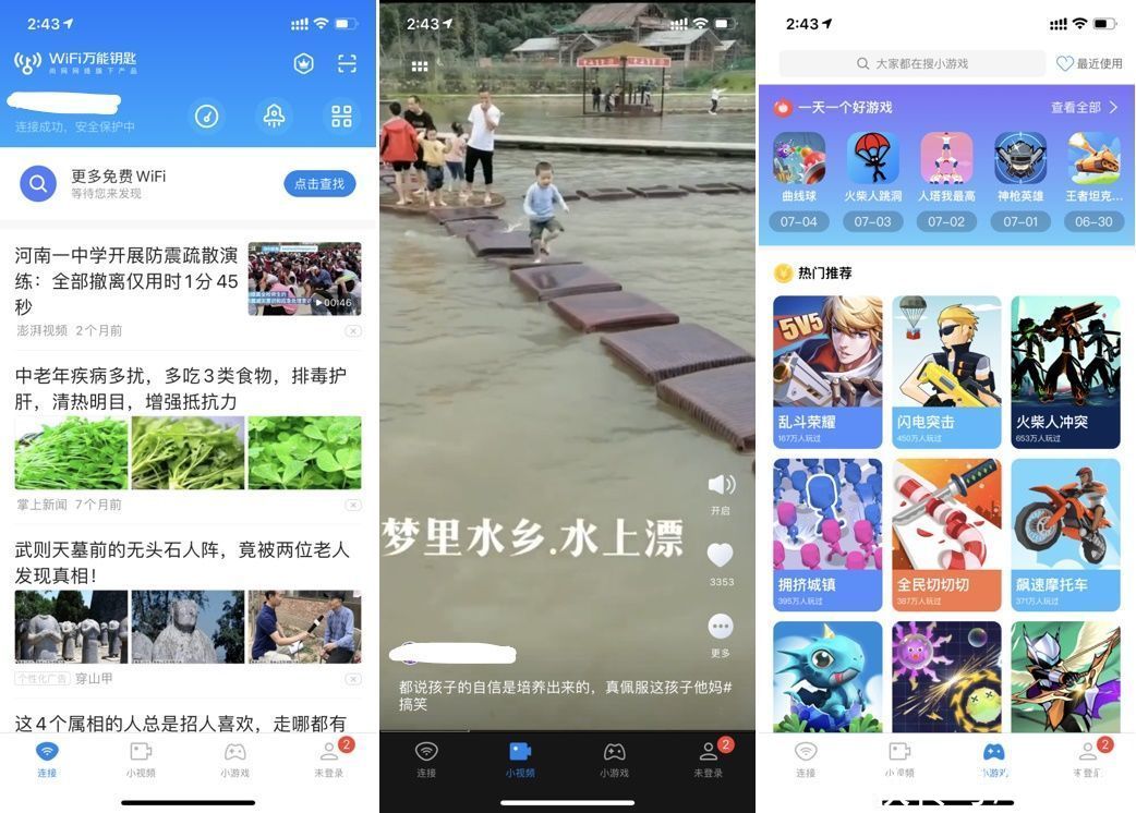 饭碗|刷短视频吃外卖更香？美团测试新功能，要抢抖音饭碗