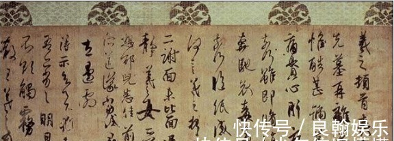 中国历史@仅仅62个字的书帖, 放大10倍让人意乱情迷, 可惜流失海外!