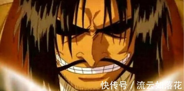 历史正文|海贼王第四块红色历史正文，究竟在谁的手里谁也没想到是他