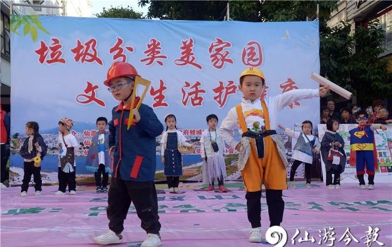 仙游|太会玩！仙游800名幼儿及家长聚在这里，萌翻了……