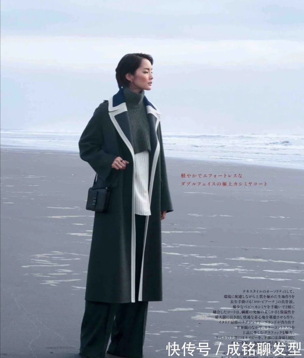 减龄|最适合40+女人的大衣穿搭,这几种搭配时尚减龄,雅大方又显瘦优