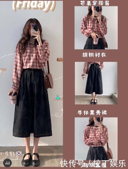 都说想要甜美气质风的搭配很难其实不难,这4套搭配技巧请查收