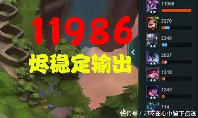 提升烬|云顶10.23，美服射手组合大热，猎人小法克星，她当C后排瞬间死