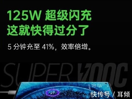 gen1|realme官宣，2K直屏+125w，这才是骁龙8 Gen1手机“天花板”