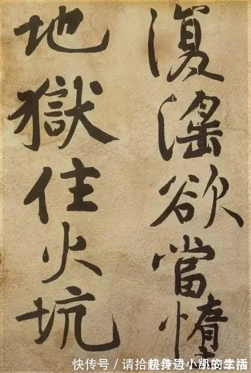 黄庭坚|书法大家黄庭坚《发愿文》 痛戒酒色,认真写字!