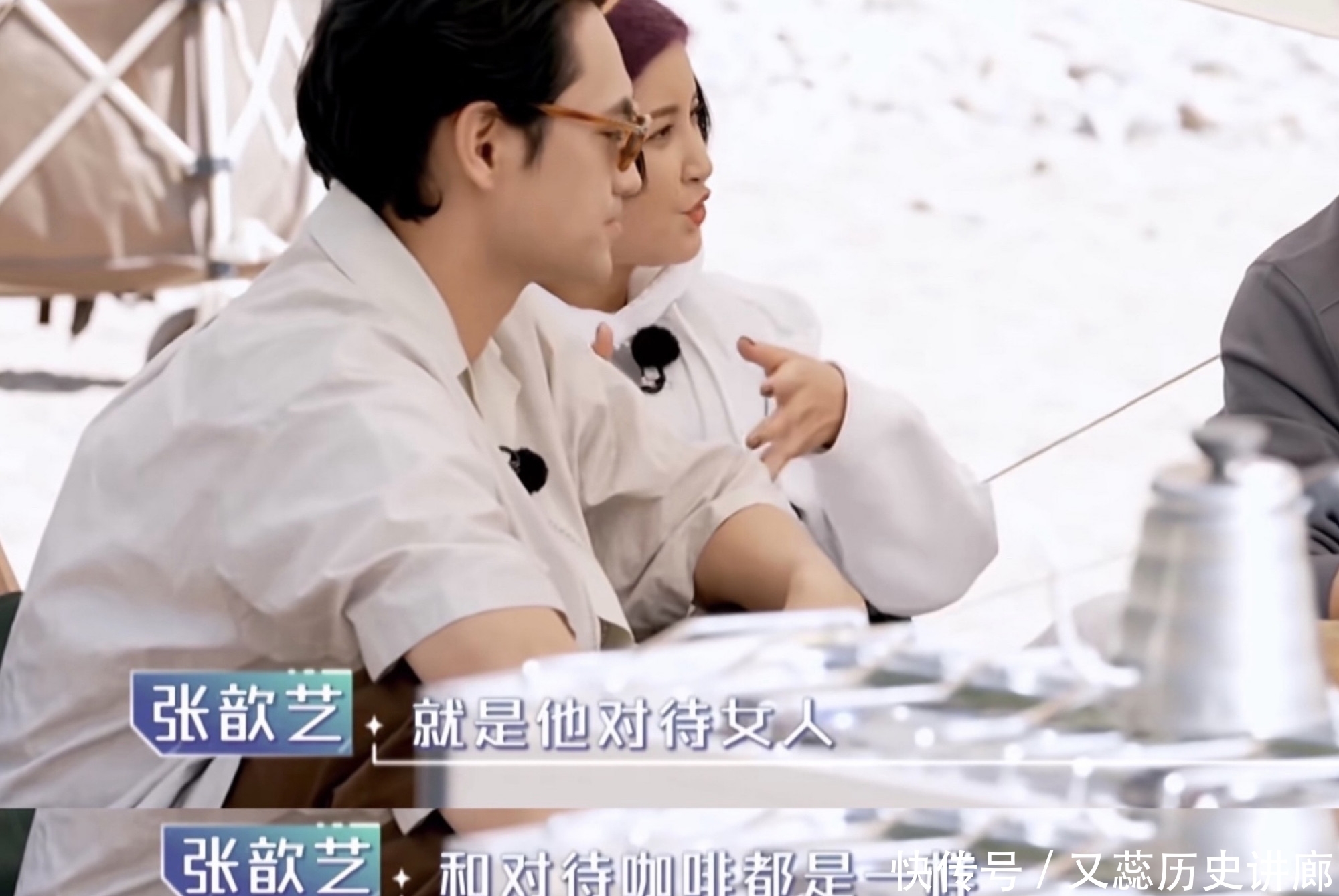 咖啡|张歆艺用咖啡来比喻,大赞袁弘温柔,吴奇隆调侃:高级撒狗粮