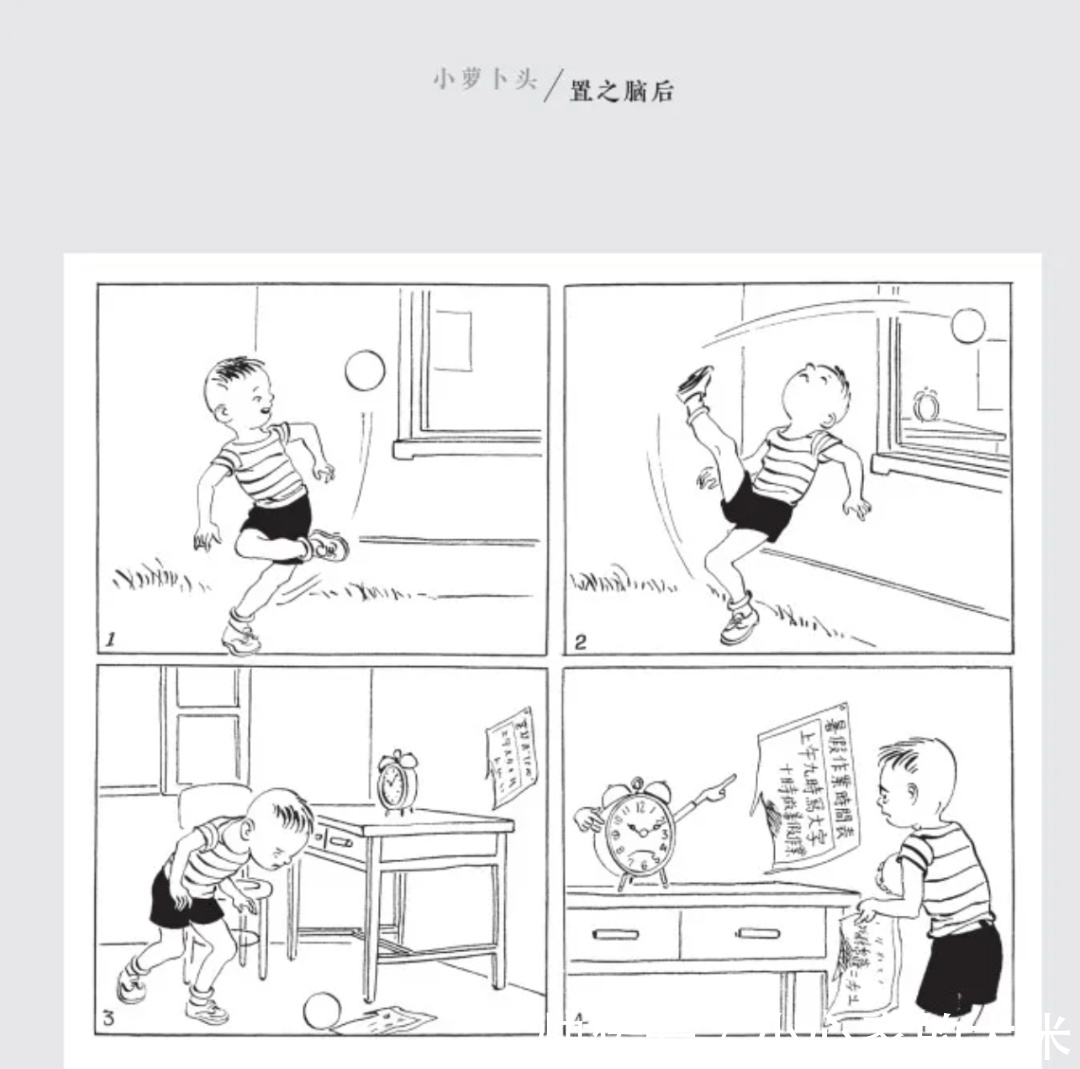 少年儿童|好书·推荐｜暑期阅读计划：丰富孩子的暑假生活