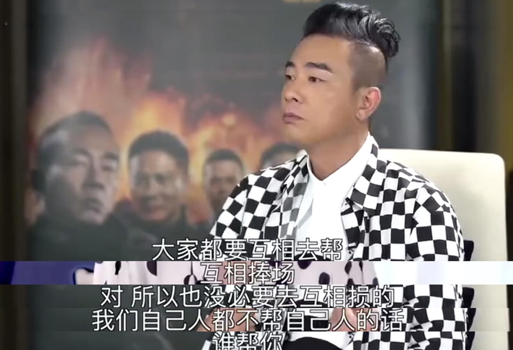 陈小春|《披荆斩棘的哥哥》突然读懂了陈小春，他哪是在抱团，分明在报恩