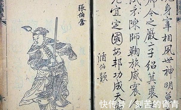 梁山好汉@此人是梁山好汉,杀兄奸嫂,第一个被押往东京凌迟处死