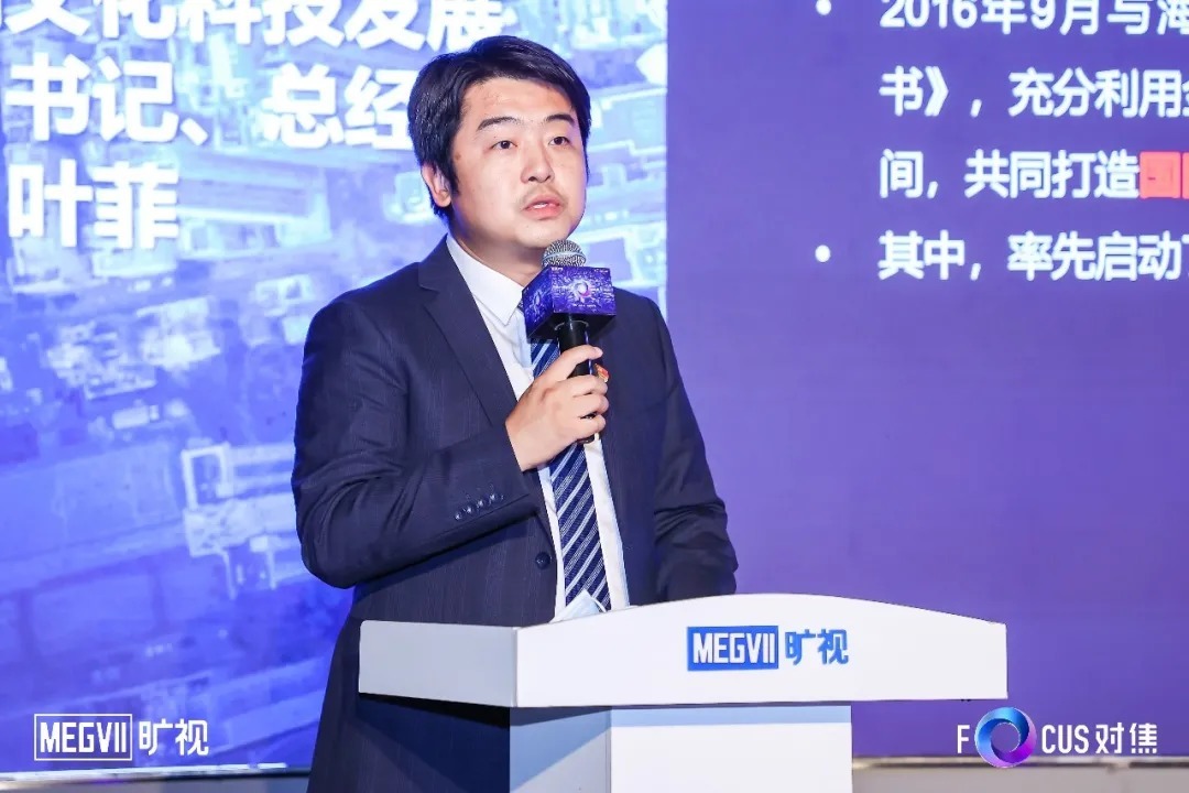 数字化|三点颠覆,旷视重新定义智慧园区