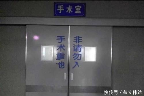 人体|查出癌症,就一定要手术切除?院士的肺腑之言,也许得听一听