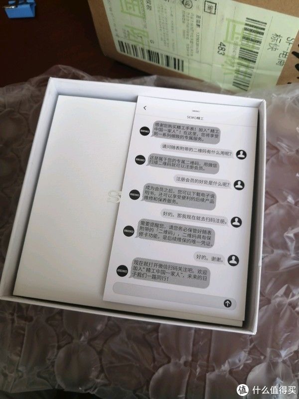 机械表|618精工白罐头入手始末