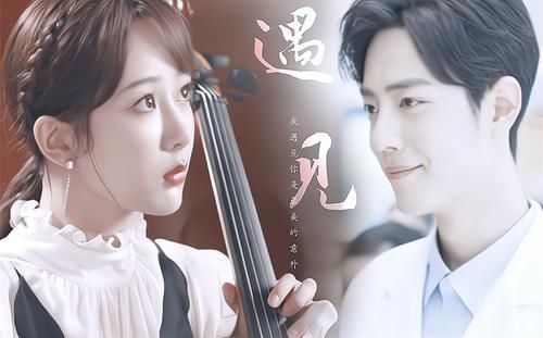 芒果臺(tái)|《余生》開播在即，3點(diǎn)問題影響收視，“粉絲”成扭轉(zhuǎn)局面的關(guān)鍵