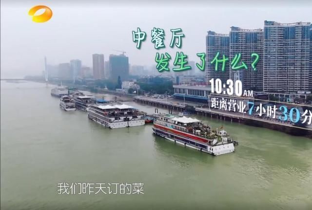 林大厨|张亮亲手扯下“林大厨省钱”的遮羞布,节目组到底害怕得罪谁