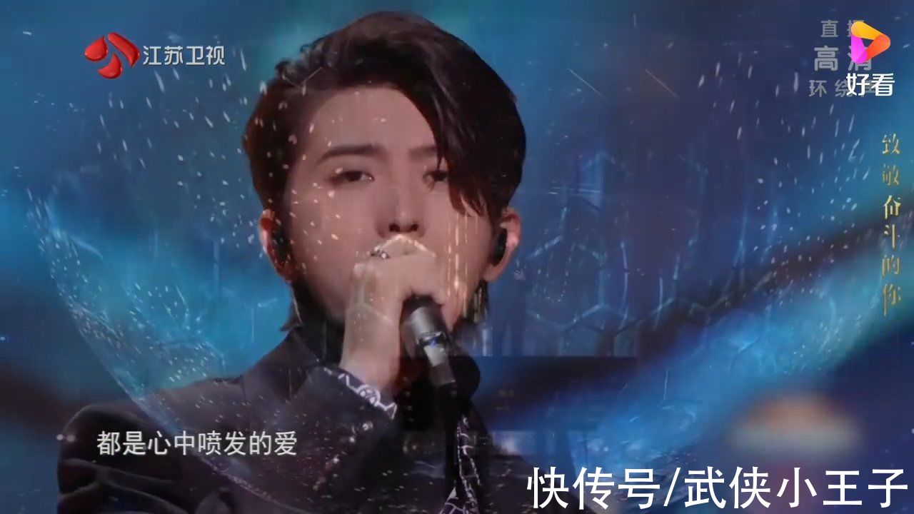 蔡徐坤不止颜值能打？在江苏卫视跨晚，又被网友挖到一惊艳细节