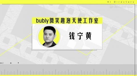 《导演请指教》13强诞生，强者退赛，低票晋级的韩雪是最大的笑话