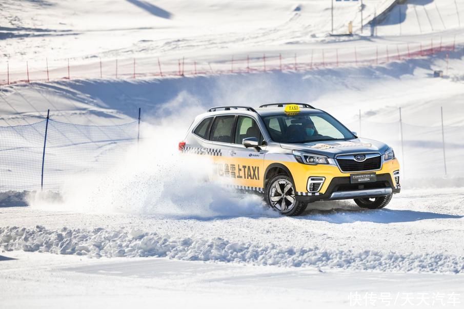 生活方式|雪地漂移TAXI你试过吗？斯巴鲁解锁“滑雪”新玩法