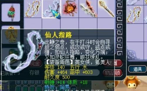 起跑线|老王给白富美鉴定100件女武器，十分之一概率出无级别，能逆袭？