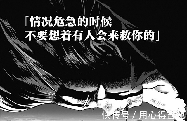 童年|一拳超人龙卷童年悲惨,有两个人,是支撑她活下去的动力