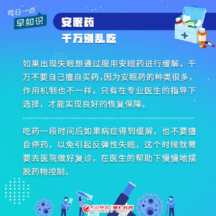 禁忌|千万别随便用，小心变“毒药”！这些用药禁忌要记牢