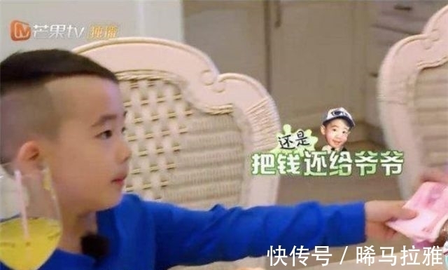 “爸爸去哪儿”陈小春让儿子递钱用双手,强调三遍!自我修养获赞