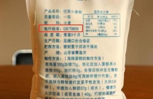 买面粉，别看牌子和价钱，只看袋子上有这行字，再便宜也是好面粉