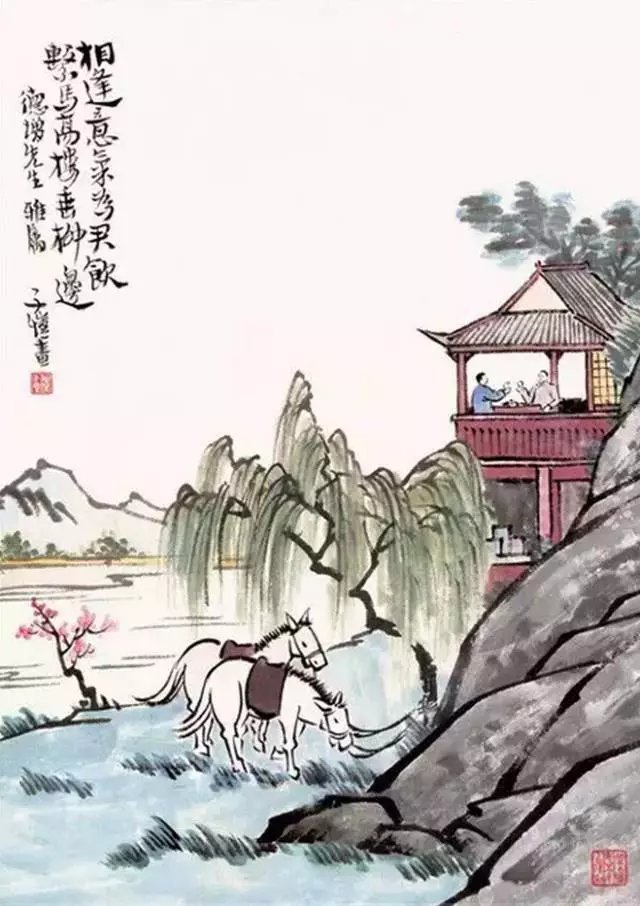 张岱年|中国老规矩，这就是教养