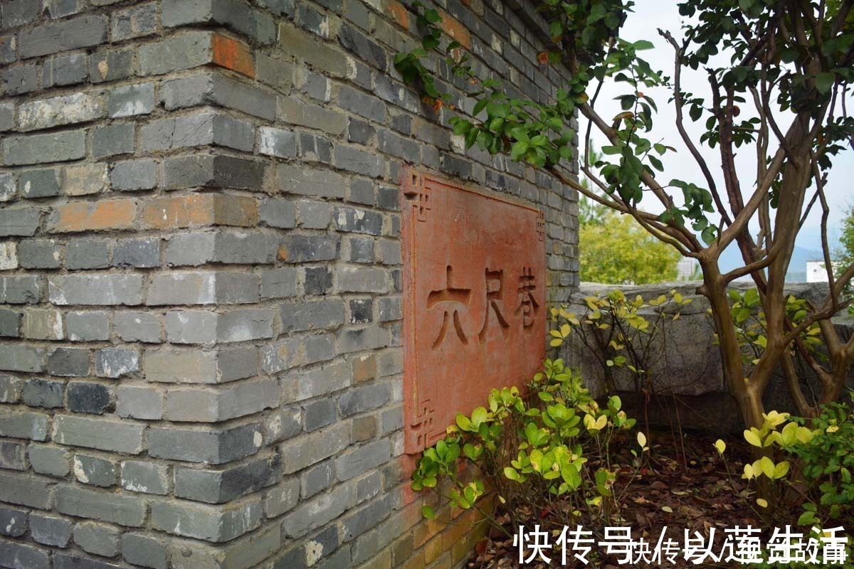 景区|大山上建2面墙，两者相距2米，看附近为啥写很多“和”字
