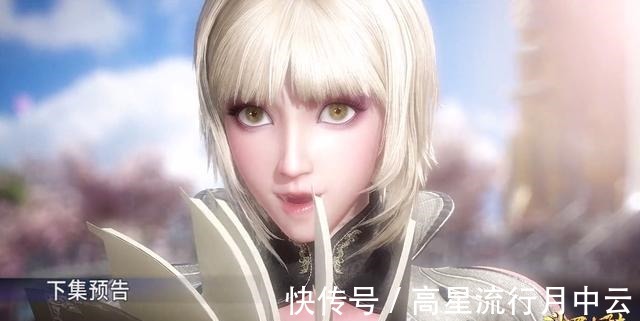 昊天宗|斗罗大陆第120集预告唐昊断臂取骨，史莱克七怪五年之约到来