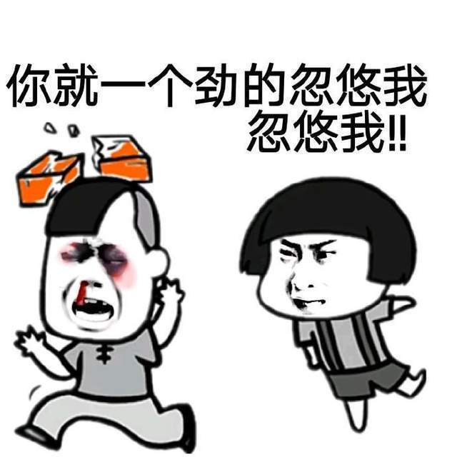 施工|被装修公司坑，又被威胁怎么办？