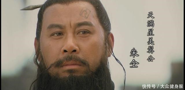 同样仗义疏财,晁盖、柴进和宋江的钱,都是从哪来的