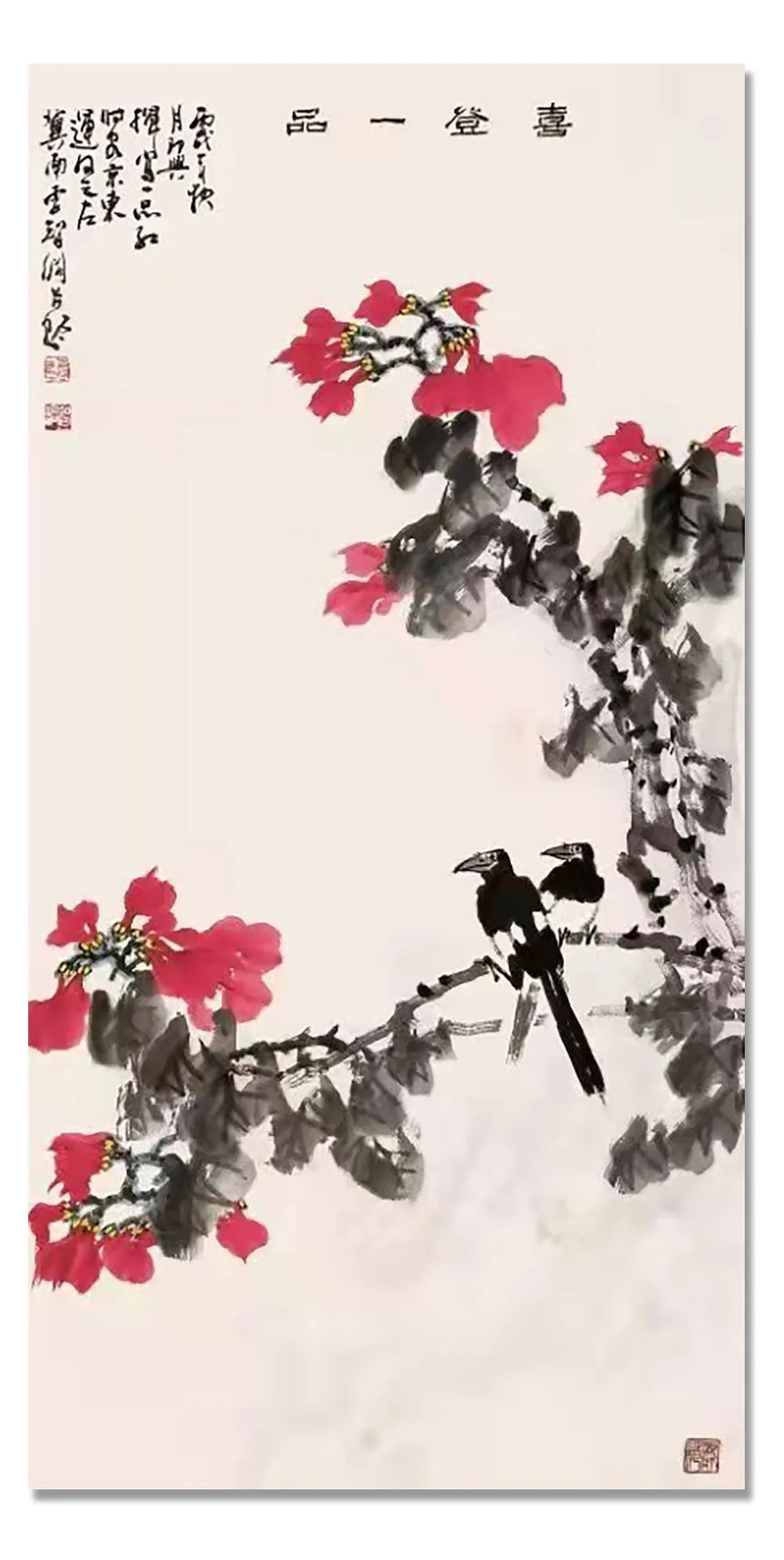 书画|「?李智纲」｜丹青追梦 水墨本色-中国当代书画名家个人云展览