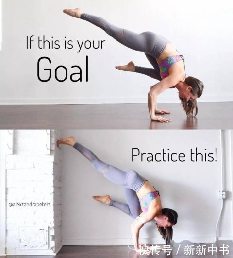 体式|15个高难度瑜伽体式，初学者练好也能凹造型