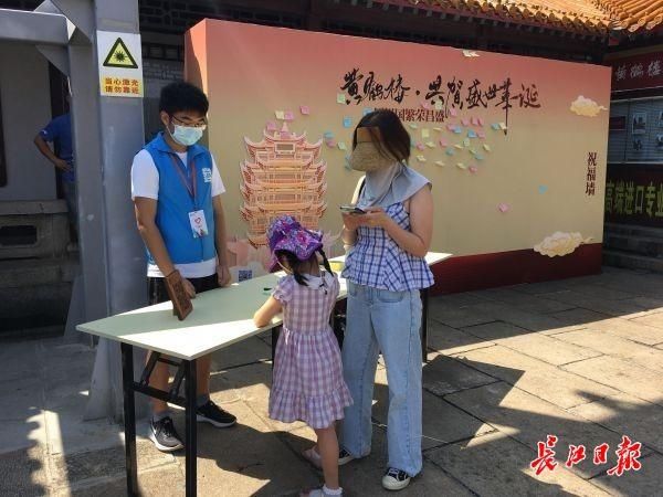 杨晓雨|古有崔颢咏名楼，今日题壁黄鹤楼，华夏昌隆写满祝福墙