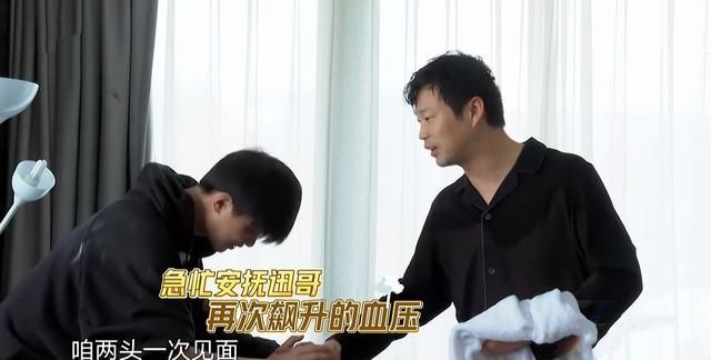 王迅的尴尬告诉我们：咖位不同不要硬融，看清现实才是最重要的