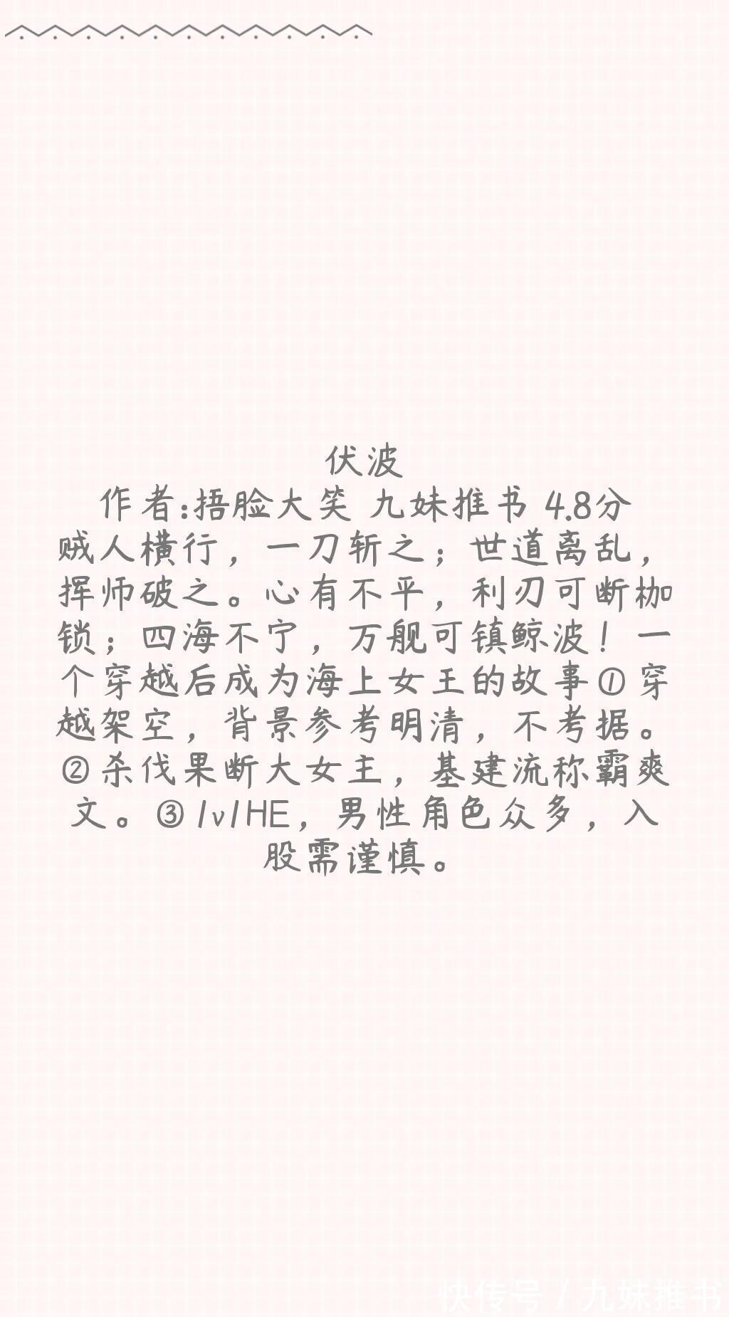 小说$高智商权谋类大女主小说推荐