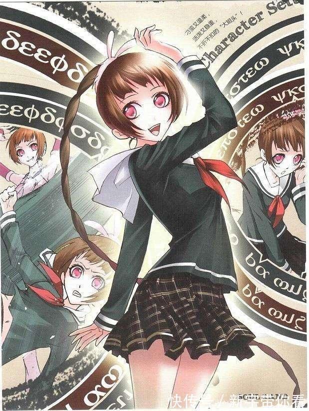 马红俊|斗罗大陆：小舞被“表白”，与对方聊的可开心了，唐三：好担心！