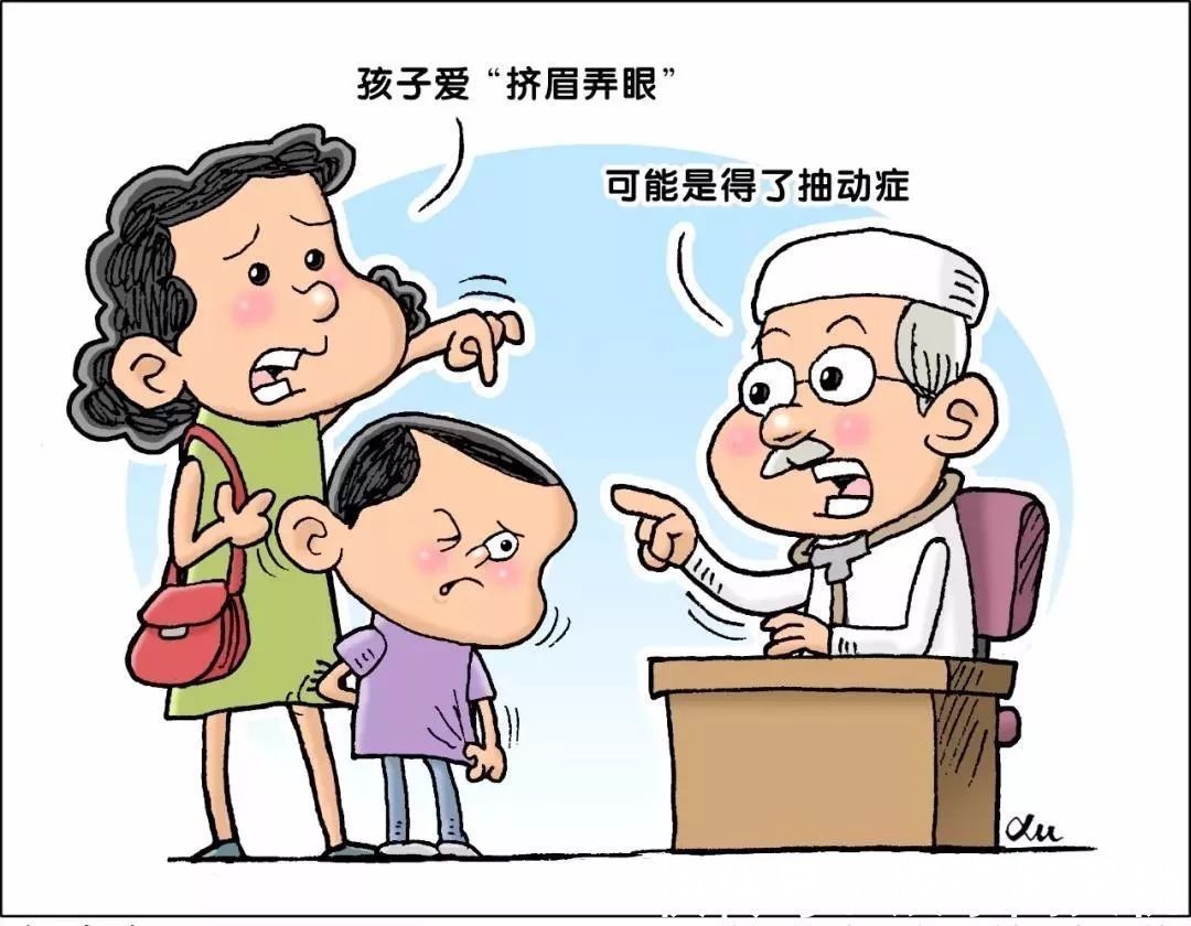 误区|耸肩、频眨眼、发出怪声…陷入抽动症的这5个误区,孩子抱怨一生